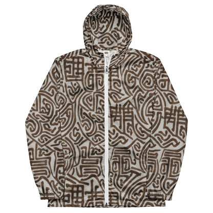 Men's Windbreaker - Labyrinth Whisper